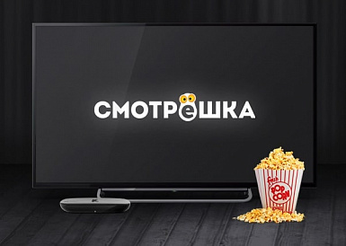 Смотрешка, Высоковск Смотрешка, Высоковск