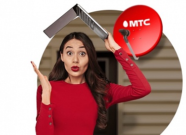 Спутниковое ТВ МТС, Высоковск Спутниковое ТВ МТС, Высоковск